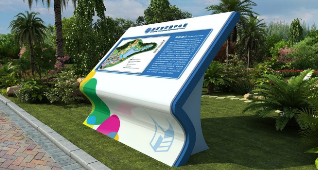 校園電子導視系統，彰顯校園人文主義